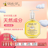 Bella B贝拉碧小蜜蜂新生儿去头皮乳痂洗发露婴儿洗发水226g