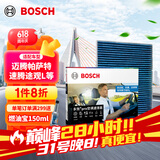 博世（BOSCH）多效+Pro空调滤芯8630迈腾帕萨特速腾途观L探岳昂朗逸高7宝来A3Q3