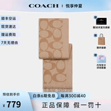 COACH蔻驰围巾男女同款C纹羊毛含羊绒保暖围脖百搭轻奢礼物女 CU807 CAM
