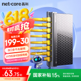 磊科（netcore）S8G 8口千兆交换机 企业级交换器 监控网络办公家用宿舍以太网安全扣分线器 适配弱电箱 兼容百兆