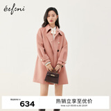 伊芙丽2022冬季新款长款毛呢大衣宽松百搭韩版简约双面呢羊毛外套女秋冬 灰粉 165/88A/L