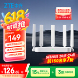 中兴（ZTE）巡天 AX3000满血WIFI6千兆无线路由器 自研双核主芯片 5G双频穿墙王wifi路由 Mesh 3000M速率