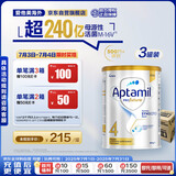 爱他美（Aptamil）白金澳洲版 儿童配方奶粉 4段(36个月以上) 900g 3罐箱装