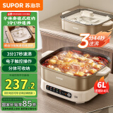 苏泊尔（SUPOR）电子可收纳电火锅 电煮锅 火锅专用锅  家用多功能分体涮肉电热锅 6L多用途锅H60FC887