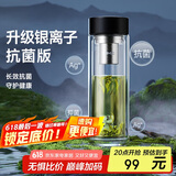 特美刻（TOMIC）银离子抗菌高硼硅双层玻璃杯茶隔商务办公泡茶杯毕业礼物老师