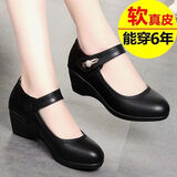 【厂家直销】夏季新款软底防滑坡跟中老年单鞋品质CSph软皮单鞋jd 黑色 37