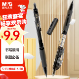 晨光（M&G）文具 0.5mm黑色按动中性笔 酷黑GP1008签字笔 速干ST笔尖 学生考试刷题/办公用5支装AGP023X3A考研