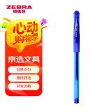 斑马牌（ZEBRA）中性笔 0.5mm子弹头签字笔 学生标记笔走珠水性笔 C-JJ100 JELL-BE 蓝色 单支装