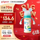 贝亲（Pigeon）迪士尼 第3代 PPSU奶瓶330ml（LL号） 米奇印象 9个月以上AA239
