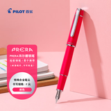 百乐（PILOT）PRERA珮尔娜钢笔彩色练字钢笔商务签字笔书法生日礼物FPR-3SR 粉色F尖