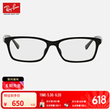 雷朋（RayBan）光学镜架全框时尚近视眼镜架前卫男女款商务全框镜0RX5318D可定制 2000 黑色镜框  尺寸55