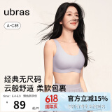 ubras【虞书欣同款】小奶皮云朵隐形无尺码内衣女粉底液文胸透气无痕 【考场紫定赢】柔灰紫色 均码 【新背勾】(100-130斤)A-C杯