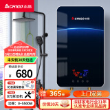 志高（CHIGO）即热式电热水器 8500W变频恒温小型省电家用小厨宝淋浴洗澡水龙头免储水多功率可调防漏电KBR-H5 