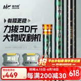 佳钓尼（JIADIAONI）伏魔霸道轻量版鱼竿手竿大物杆青鱼巨物钓鱼竿碳素钓竿十大品牌 11m 霸道轻量2.0 轻量大物竿