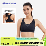 迪卡侬运动内衣女中强度瑜伽外穿透气Y字背文胸-5206605