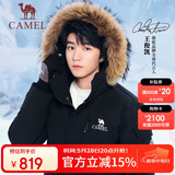 骆驼（CAMEL）【王俊凯同款】羽绒服户外极寒派克工装拒水羽绒外套