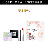 纪梵希（Givenchy）明星四宫格柔雾散粉轻盈无痕四色纪梵希散粉定妆蜜粉 1号色套装享唇膏【新版】