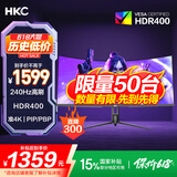 HKC 34英寸21:9带鱼屏WQHD准4K超清240Hz HDR400广色域1500R曲面游戏电竞1ms升降旋转显示器CG345UK