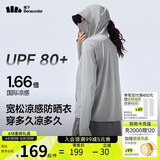 蕉下（beneunder）防晒衣女春夏凉感防紫外线新款AL818远山灰M