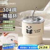 广意304不锈钢咖啡杯马克杯可爱熊猫便携大容量杯子配吸管+贴纸GY7371