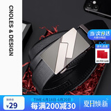 蔻一（Cnoles）男士皮带休闲商务自动扣男时尚潮流裤腰带礼盒装生日礼物送爸爸男朋友老公实用