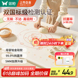 双枪（Suncha）硅胶揉面垫食品级擀面垫70*50 和面板烘焙案板超大升级加厚4件套