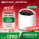 鱼跃(YUWELL)2L升新国标医用制氧机便携家用老人孕妇吸氧氧气机8F-2A