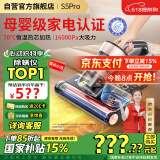 莱克吉米【母婴级】除螨仪床宝大吸力吸尘除蝻神器S5Pro家用床上小型加热手持杀菌去螨虫吸毛一体机
