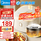 美的（Midea）电饭煲 家用3-4-5-8个人家用大容量多功能智能电饭锅抗菌青瓷银钻内胆定时不粘内胆微压国家补贴 升级银钻内胆-AFB4041RL- 4L