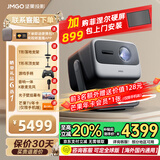 坚果投影N1S Pro 4K至臻版 超高清纯三色激光 云台投影仪家用影院(升级高亮2500CVIA+新一代无损三色激光) 坚果N1S Pro 4K 至臻【2500CVIA】
