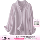 丝柏舍母亲节长袖衬衫2025春装新款女装轻薄单排扣翻领衬衣S41Q0203C