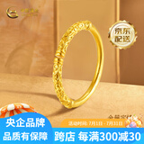 中国黄金（CHINA GOLD）足金古法金箍棒黄金开口戒指送女友男友老婆老公生日父亲节礼物 净金重约 3g