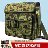 乐卡利牛津布工具包 电工包单肩斜跨安装维修五金便携工具袋