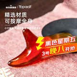 海氏海诺卓护三角雀经络按摩器点穴刮痧肩颈足底全身按摩棒经络按摩脚底