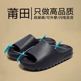 H8奢椰子拖鞋外穿踩屎感2025夏季防滑莆田情侣男女厚底运动男士拖鞋 黑曜石（莆田升级版） 42
