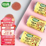巨源 迷你山楂片400g*2袋 兴隆特产铁山楂饼山楂小片