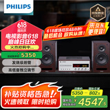 飞利浦（PHILIPS）TAM8208高保真功放hifi组合音响套装cd播放机发烧级蓝牙音箱胆机 迷你音响