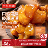 京东京造卤香牛蹄筋180g高蛋白零食卤牛肉筋头巴脑 牛肉筋