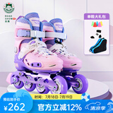乐秀（ROADSHOW）轮滑鞋儿童溜冰滑冰鞋可调男女童专业轮滑鞋6-12岁初学RX1S滑轮鞋 粉紫单鞋【送轮滑包大礼包】 S 小码(28-31适合2-5岁)