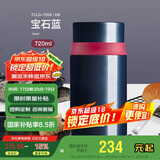 膳魔师（THERMOS）焖烧杯壶罐保温桶饭盒720毫升带泄气阀TCLD-720S DB（宝石蓝）