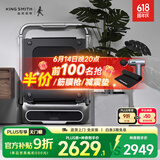 金史密斯跑步机家用智能可折叠免安装TRR2F室内走步机小型运动健身器材