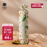 babycare婴儿安抚枕头宝宝多功能抱枕透气枕头6月-6岁-比奇角恐龙39*12cm