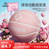 准者篮球7号室内外场成人耐磨训练专用球中小学生青少年儿童球PU蓝球 7号氢1樱花粉-成人