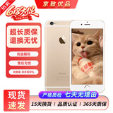 Apple iPhone 苹果6/苹果6Plus  苹果6 苹果6plus 二手手机 全网通 苹果6-金色  16G全网通【更换百分百电池】 9成新
