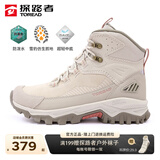 探路者（TOREAD）登山鞋女士秋冬翻毛皮防泼水高帮户外鞋防滑耐磨保暖徒步鞋雪地靴 卡其/粉色 36