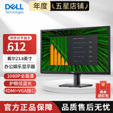 戴尔（DELL） 显示器 1080P不闪屏支持壁挂液晶电脑多尺寸显示屏 办公台式电脑显示屏 E2423HN 23.8英寸 接口HDMI+VGA