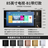 艾利格定制不锈钢板电视壁龛嵌入式铝合金属内嵌框背景柜75 85 100英寸 【85英寸带灯】B1款生锈终身质保