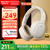 漫步者（EDIFIER）【王一博代言】W820NB主动降噪头戴式蓝牙耳机经典版无线金标认证音乐游戏耳麦适配苹果华为小米13 【经典版】W820nb云岩白