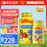 小熊糖（L'ilCritters）丽贵d3维生素C儿童复合维生素营养包软糖190粒+叶黄素软糖40粒