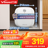 万和（Vanward）【E6.6-M3】6.6升电热水器小厨宝 2000W速热 一级能效 国家补贴20%小尺寸